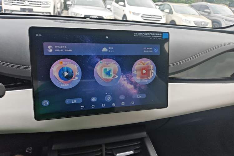 Used BYD Seal 06 New Energy 2024 DM-i 80KM Prestige Model Audio And AC Panel