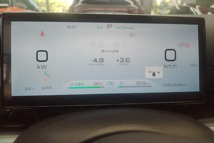 Used BYD Seal 06 New Energy 2024 DM-i 120KM Flagship Model Instrument Cluster