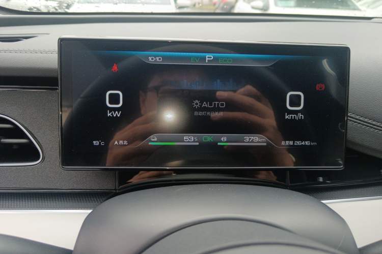 Used BYD Seal 06 New Energy 2024 DM-i 80KM Prestige Model Instrument Cluster