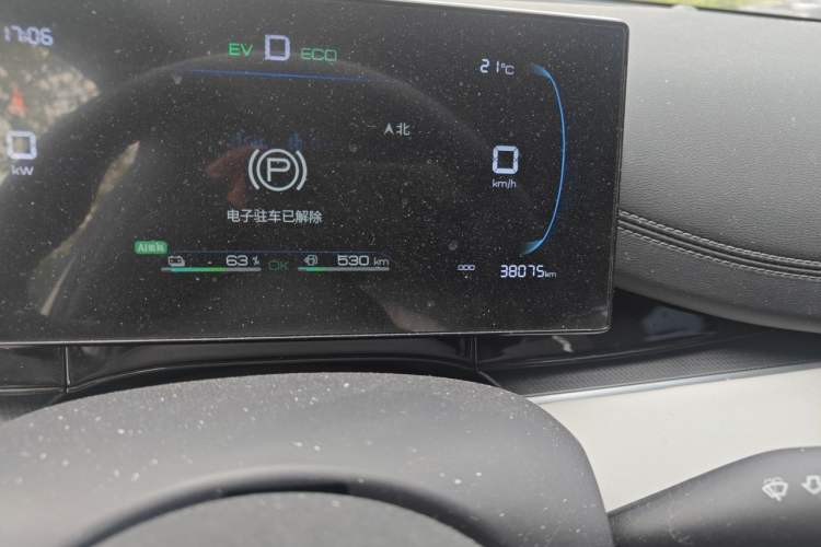 Used BYD Seal 06 New Energy 2024 DM-i 80KM Luxury Model Odometer Close Up