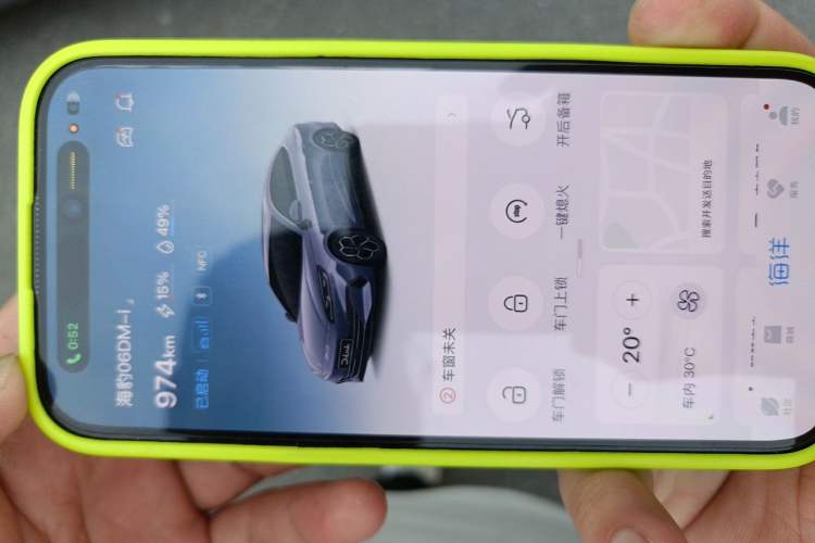 Used BYD Seal 06 New Energy 2024 DM-i 80KM Prestige Model Vehicle Key