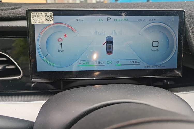 Used BYD Seal 06 New Energy 2024 DM-i 80KM Prestige Model Instrument Cluster