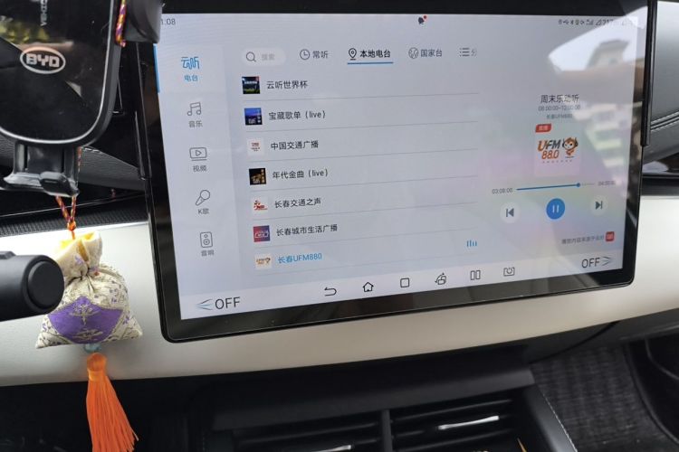 Used BYD Seal 06 New Energy 2024 DM-i 120KM Luxury Model Audio And AC Panel