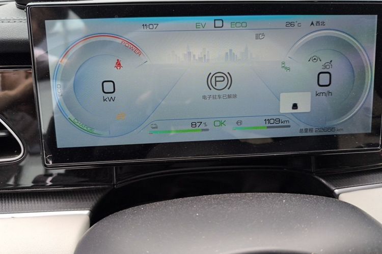 Used BYD Seal 06 New Energy 2024 DM-i 120KM Luxury Model Instrument Cluster