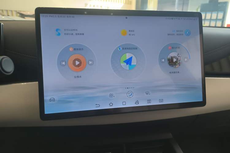 Used BYD Seal 06 New Energy 2024 DM-i 120KM Flagship Model Audio And AC Panel