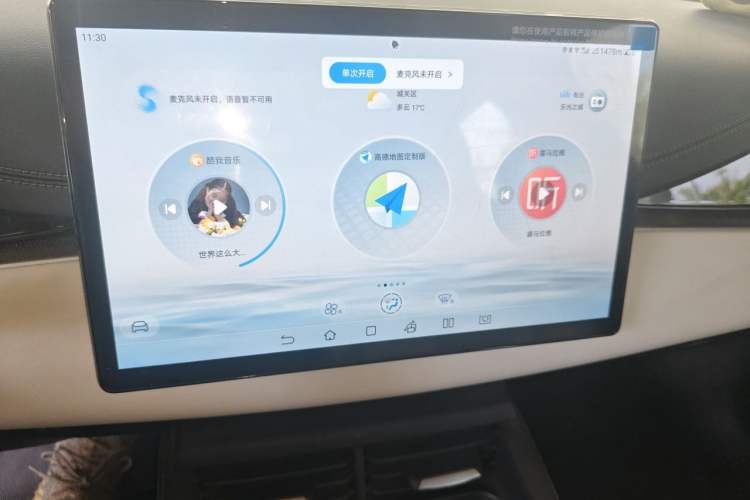 Used BYD Seal 06 New Energy 2024 DM-i 120KM Prestige Model Audio And AC Panel