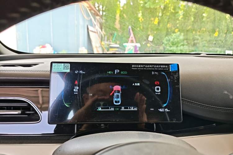 Used BYD Seal 06 New Energy 2024 DM-i 80KM Luxury Model Instrument Cluster