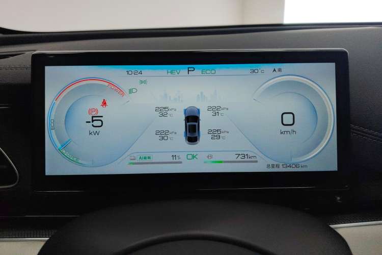 Used BYD Seal 06 New Energy 2024 DM-i 80KM Prestige Model Instrument Cluster