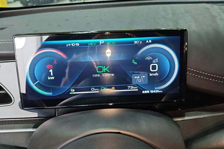 Used BYD Seal 06 New Energy 2024 DM-i 120KM Luxury Model Instrument Cluster