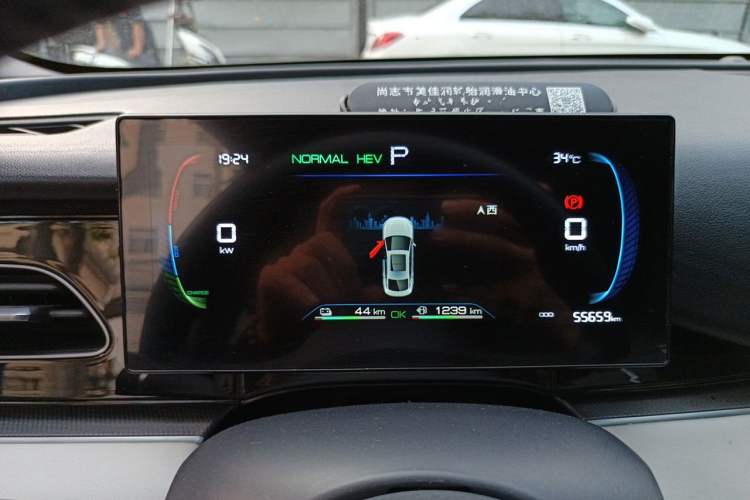 Used BYD Seal 06 New Energy 2024 DM-i 80KM Luxury Model Instrument Cluster