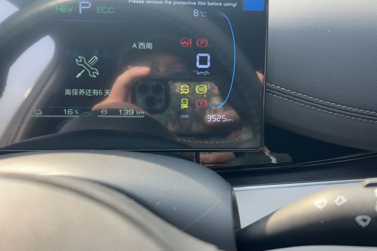 Used BYD Seal 06 New Energy 2024 DM-i 80KM Luxury Model Odometer Close Up