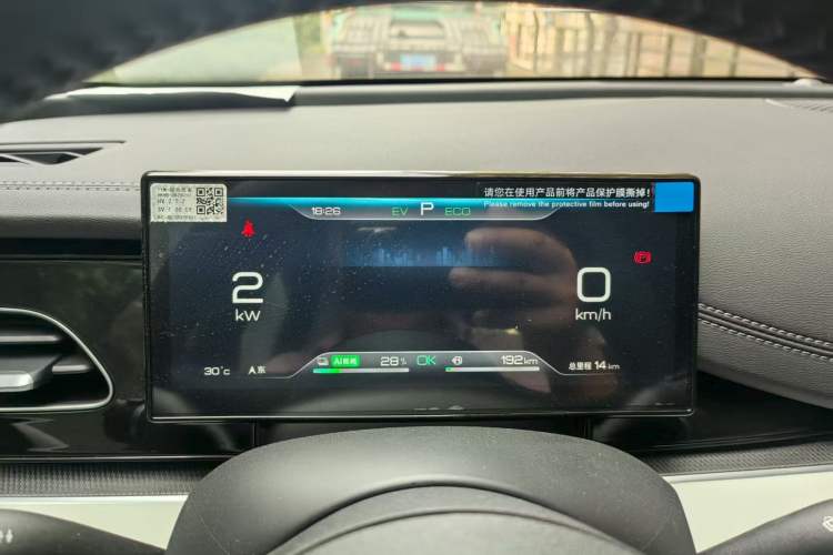 Used BYD Seal 06 New Energy 2024 DM-i 80KM Prestige Model Odometer Close Up