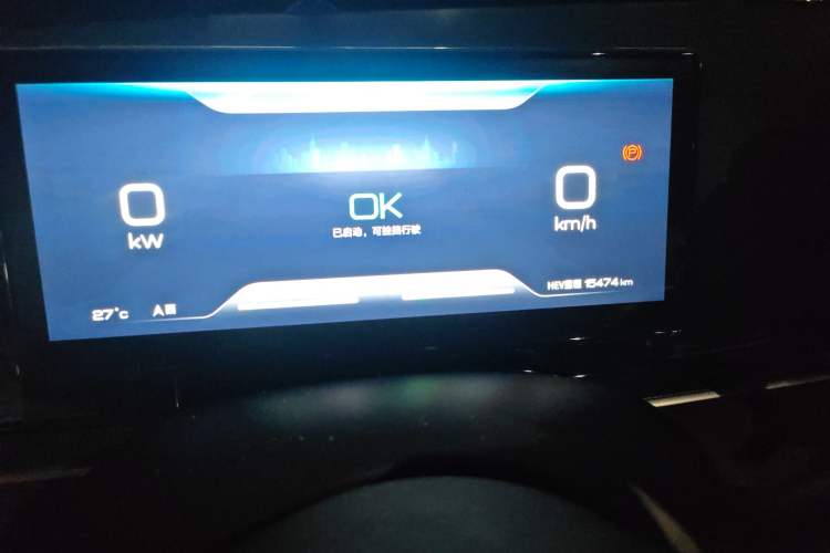Used BYD Seal 06 New Energy 2024 DM-i 80KM Prestige Model Odometer Close Up