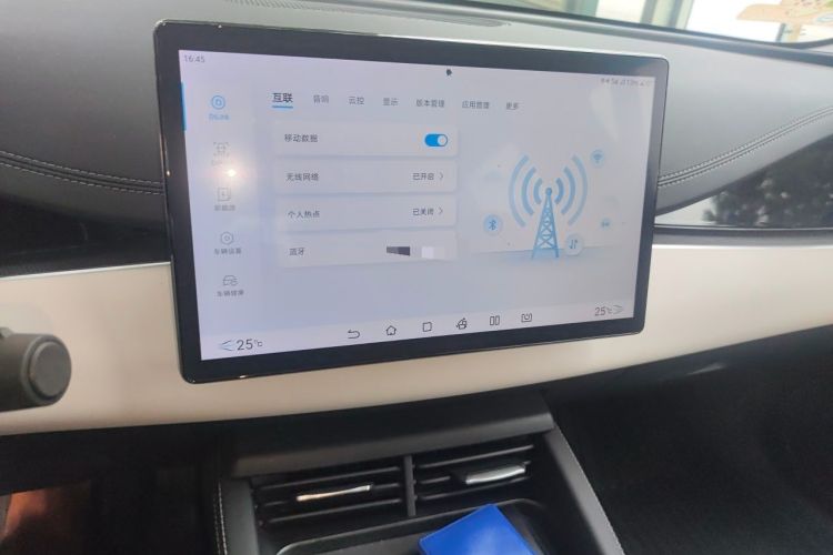 Used BYD Seal 06 New Energy 2024 DM-i 80KM Prestige Model Audio And AC Panel