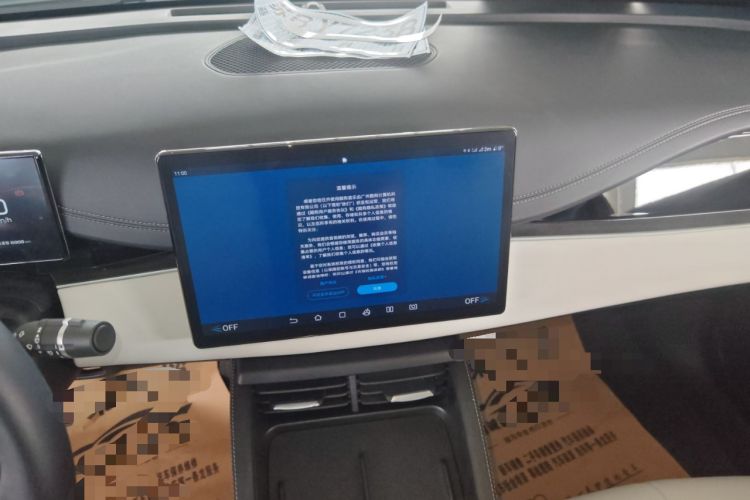 Used BYD Seal 06 New Energy 2024 DM-i 80KM Prestige Model Audio And AC Panel