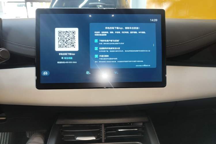 Used BYD Seal 06 New Energy 2024 DM-i 120KM Prestige Model Audio And AC Panel