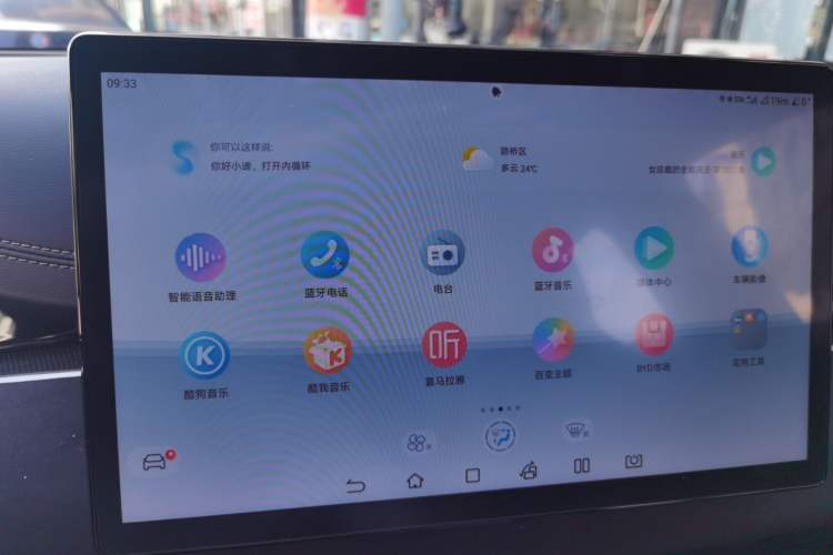 Used BYD Seal 06 New Energy 2024 DM-i 80KM Prestige Model Audio And AC Panel