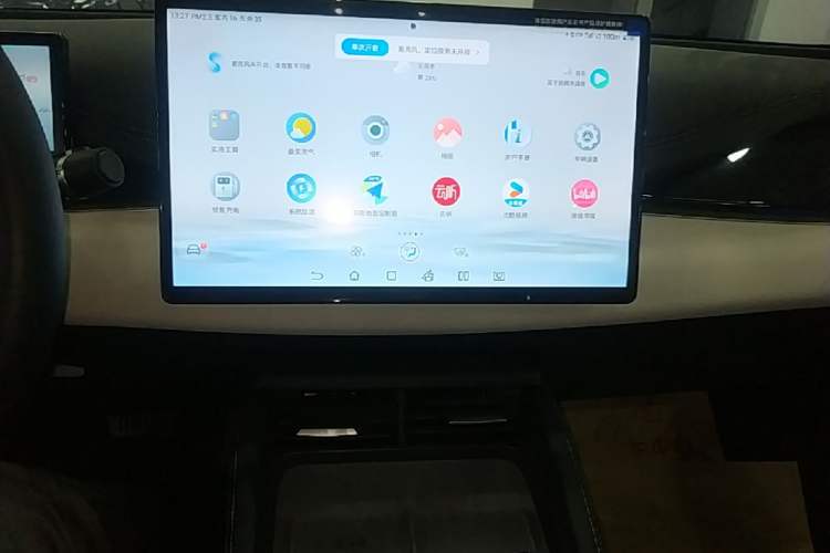 Used BYD Seal 06 New Energy 2024 DM-i 120KM Flagship Model Audio And AC Panel