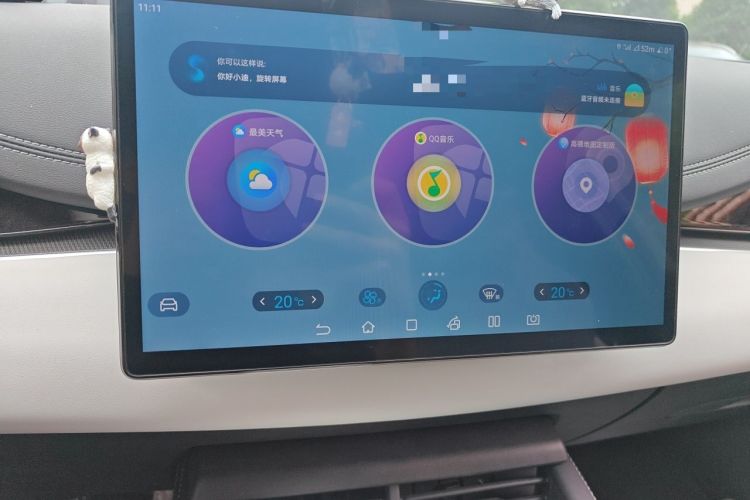 Used BYD Seal 06 New Energy 2024 DM-i 120KM Prestige Model Audio And AC Panel