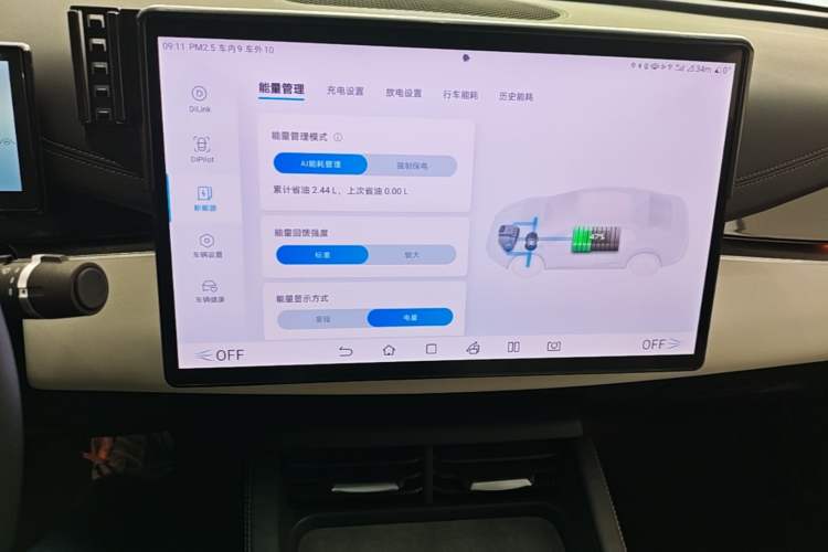 Used BYD Seal 06 New Energy 2024 DM-i 120KM Flagship Model Audio And AC Panel