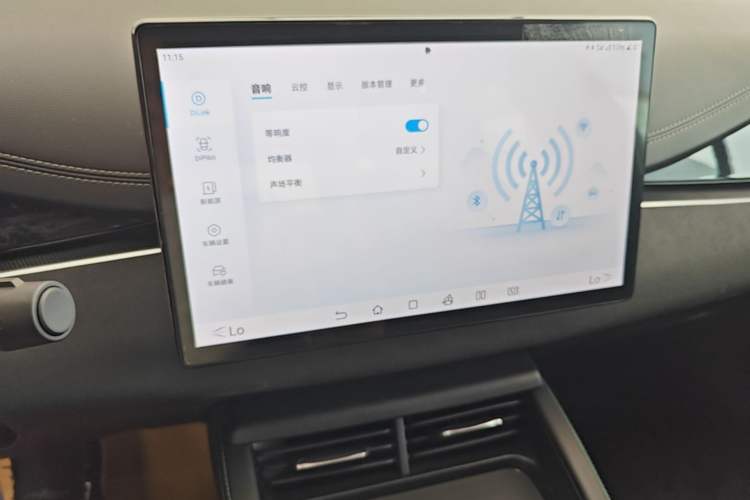 Used BYD Seal 06 New Energy 2024 DM-i 120KM Prestige Model Audio And AC Panel