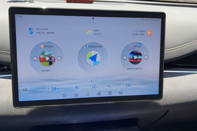 Used BYD Seal 06 New Energy 2024 DM-i 80KM Prestige Model Audio And AC Panel