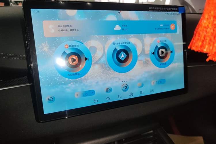Used BYD Seal 06 New Energy 2024 DM-i 120KM Luxury Model Audio And AC Panel
