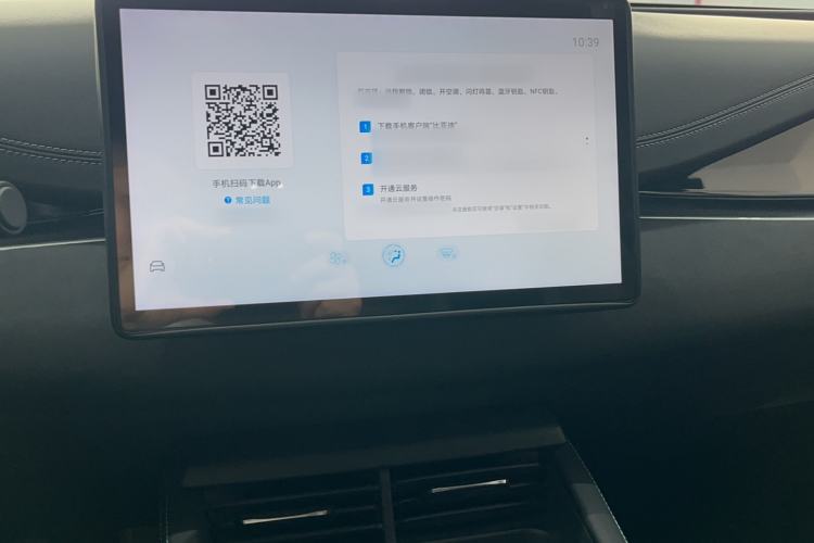 Used BYD Seal 06 New Energy 2024 DM-i 80KM Prestige Model Audio And AC Panel