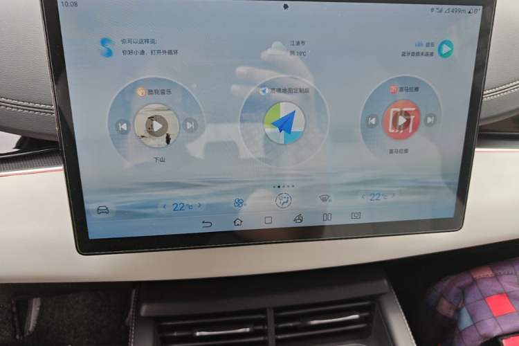Used BYD Seal 06 New Energy 2024 DM-i 80KM Prestige Model Audio And AC Panel