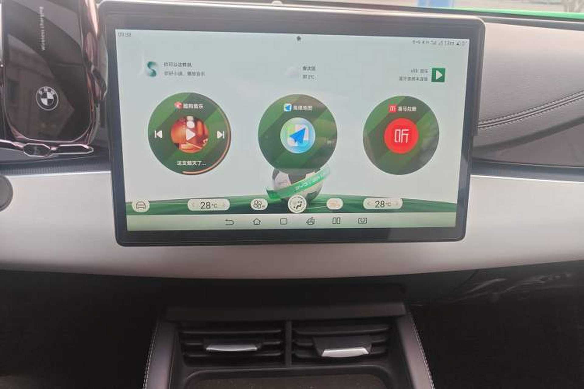 Used BYD Seal 06 New Energy 2024 DM-i 120KM Prestige Model Audio And AC Panel