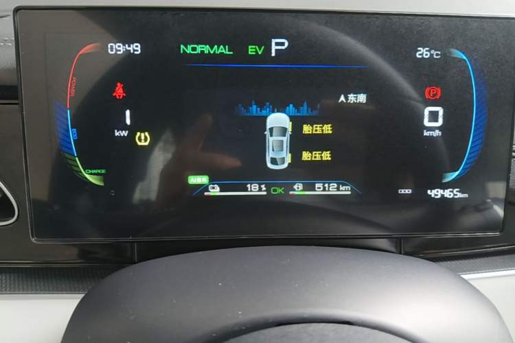Used BYD Seal 06 New Energy 2024 DM-i 80KM Luxury Model Instrument Cluster