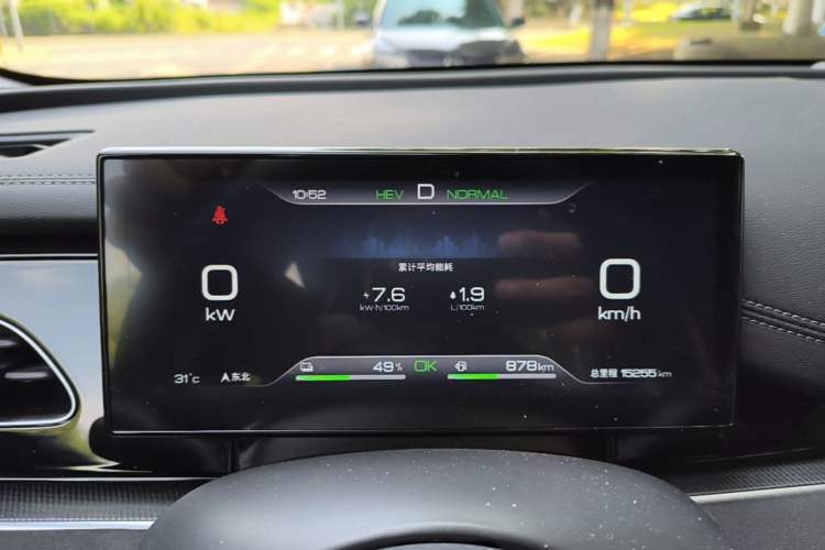 Used BYD Seal 06 New Energy 2024 DM-i 80KM Prestige Model Instrument Cluster