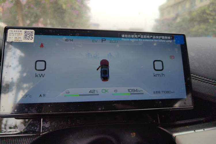 Used BYD Seal 06 New Energy 2024 DM-i 120KM Prestige Model Instrument Cluster