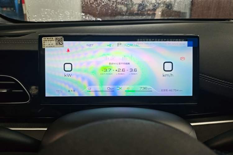Used BYD Seal 06 New Energy 2024 DM-i 80KM Prestige Model Instrument Cluster