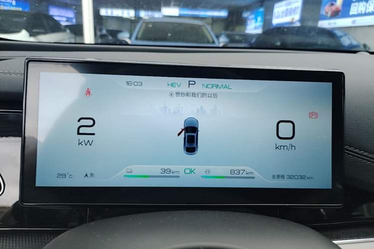 Used BYD Seal 06 New Energy 2024 DM-i 120KM Prestige Model Instrument Cluster