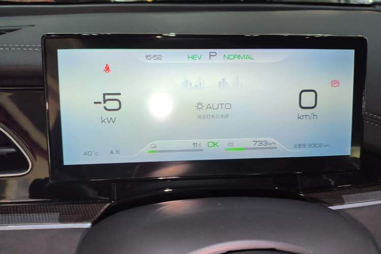 Used BYD Seal 06 New Energy 2024 DM-i 80KM Prestige Model Instrument Cluster
