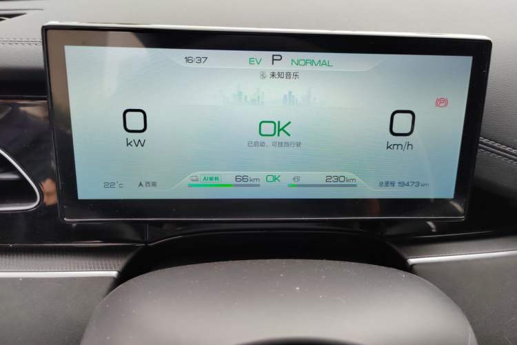 Used BYD Seal 06 New Energy 2024 DM-i 120KM Prestige Model Instrument Cluster
