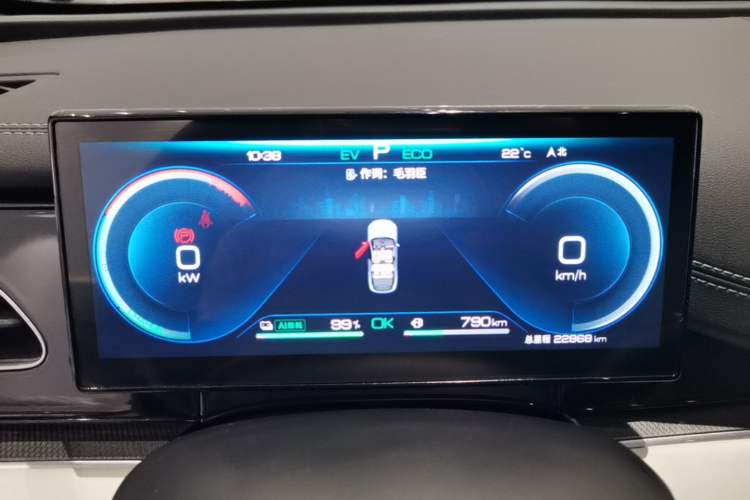 Used BYD Seal 06 New Energy 2024 DM-i 80KM Prestige Model Instrument Cluster
