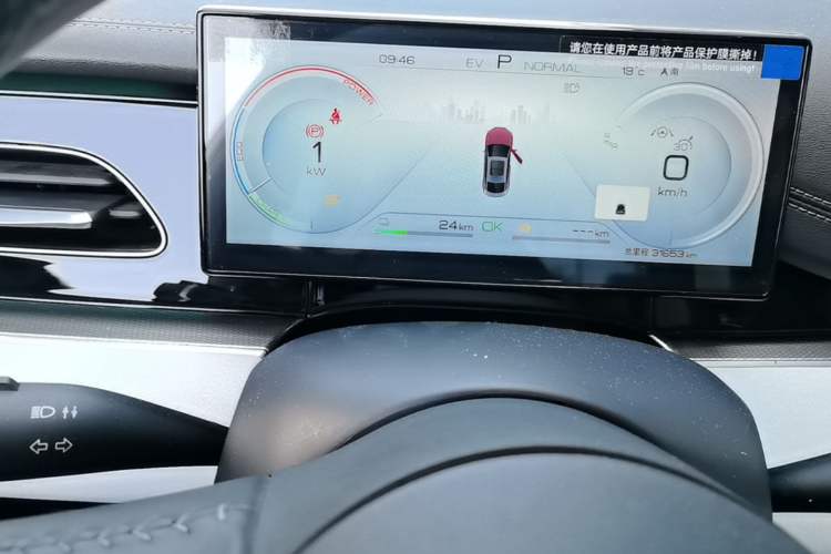 Used BYD Seal 06 New Energy 2024 DM-i 120KM Flagship Model Instrument Cluster