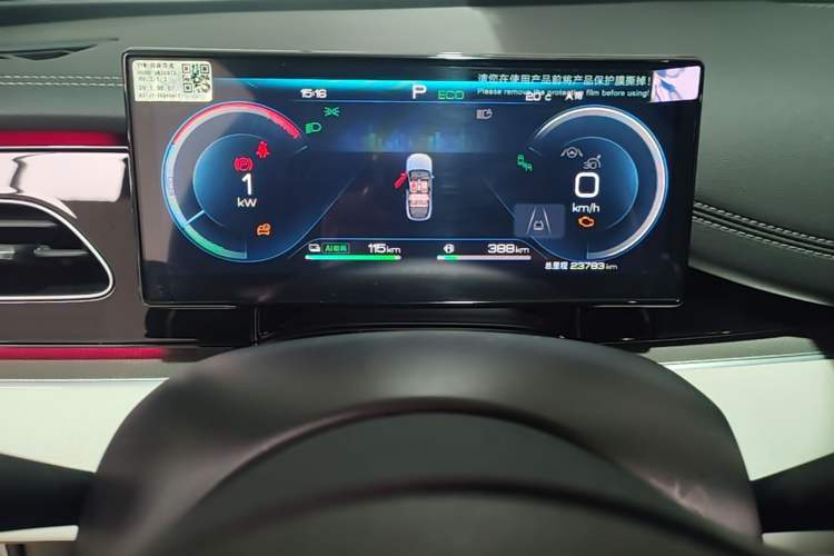 Used BYD Seal 06 New Energy 2024 DM-i 120KM Flagship Model Instrument Cluster