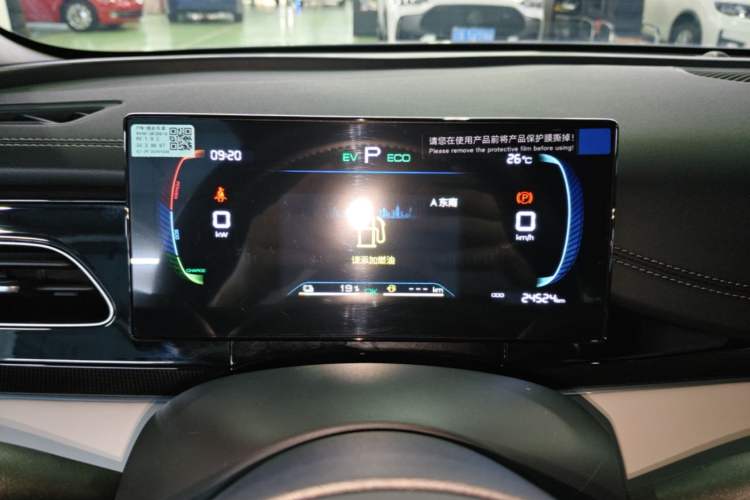 Used BYD Seal 06 New Energy 2024 DM-i 80KM Luxury Model Instrument Cluster