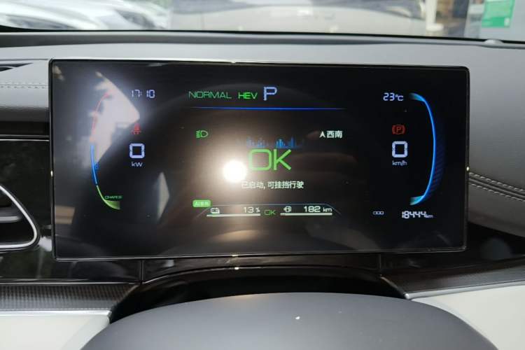 Used BYD Seal 06 New Energy 2024 DM-i 80KM Luxury Model Instrument Cluster