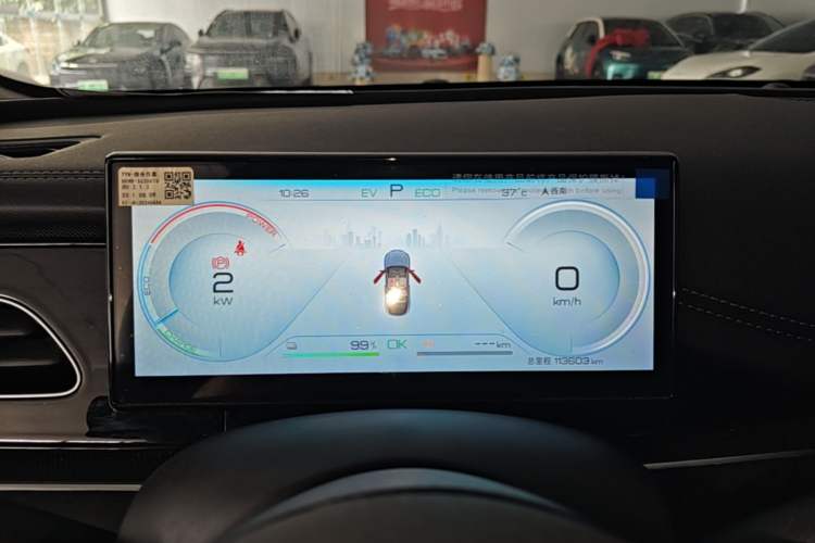 Used BYD Seal 06 New Energy 2024 DM-i 80KM Prestige Model Instrument Cluster