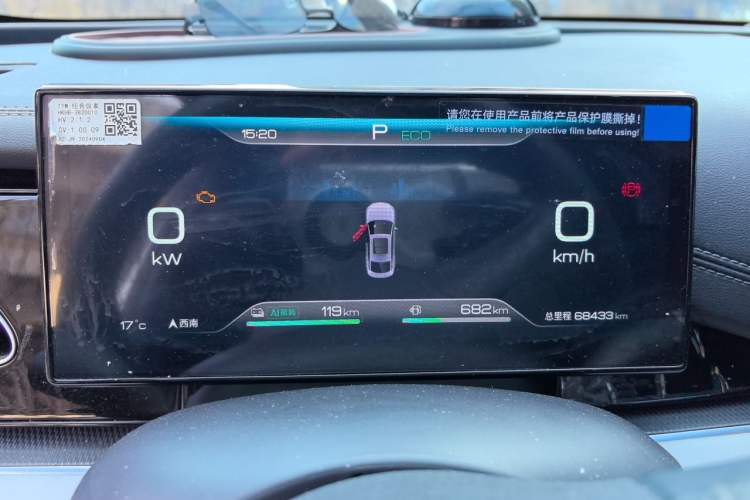 Used BYD Seal 06 New Energy 2024 DM-i 120KM Prestige Model Instrument Cluster