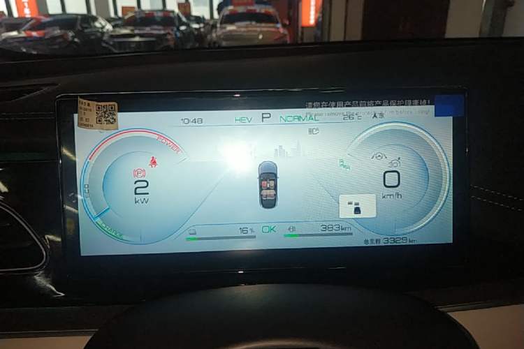 Used BYD Seal 06 New Energy 2024 DM-i 120KM Flagship Model Instrument Cluster