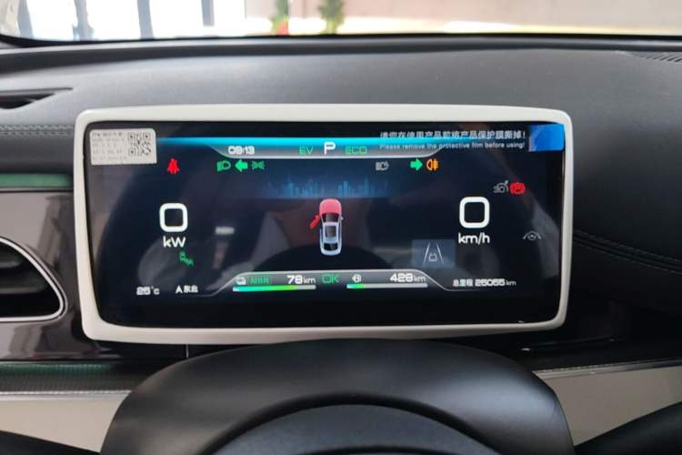 Used BYD Seal 06 New Energy 2024 DM-i 120KM Luxury Model Instrument Cluster