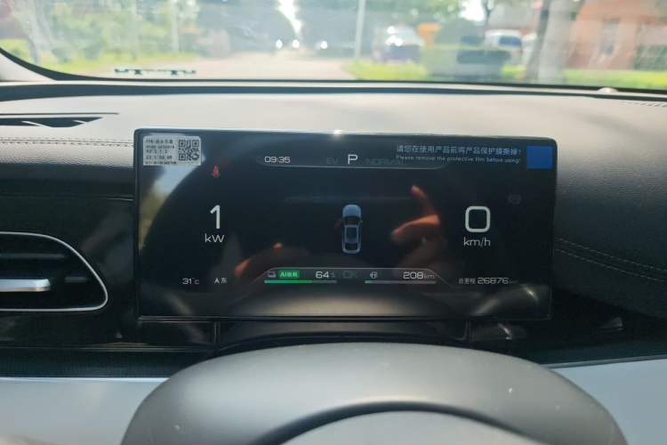 Used BYD Seal 06 New Energy 2024 DM-i 80KM Prestige Model Instrument Cluster
