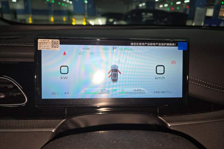 Used BYD Seal 06 New Energy 2024 DM-i 80KM Prestige Model Instrument Cluster