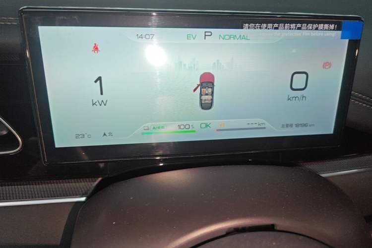 Used BYD Seal 06 New Energy 2024 DM-i 120KM Prestige Model Instrument Cluster
