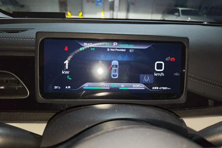 Used BYD Seal 06 New Energy 2024 DM-i 120KM Luxury Model Instrument Cluster